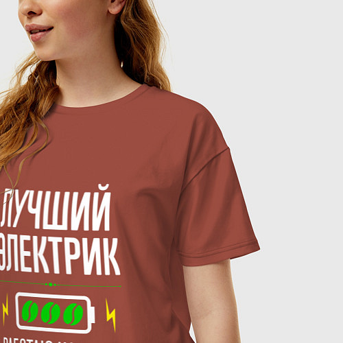Женская футболка оверсайз Лучший электрик, работаю на кофе / Кирпичный – фото 3