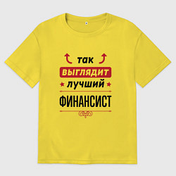 Женская футболка оверсайз Так выглядит лучший финансист стрелочки наверх