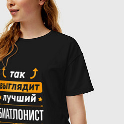 Футболка оверсайз женская Так выглядит лучший биатлонист - стрелочки наверх, цвет: черный — фото 2