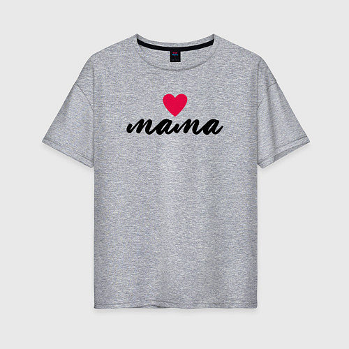 Женская футболка оверсайз Mama heart / Меланж – фото 1