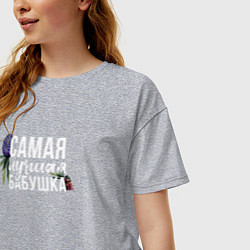Футболка оверсайз женская Цветы бабушка самая лучшая, цвет: меланж — фото 2