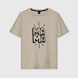 Женская футболка оверсайз Надпись МАМА с искорками укомплектованная в квадра