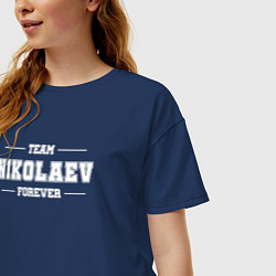 Футболка оверсайз женская Team Nikolaev forever - фамилия на латинице, цвет: тёмно-синий — фото 2