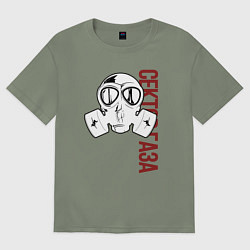 Футболка оверсайз женская Рок группа Сектор газа, цвет: авокадо