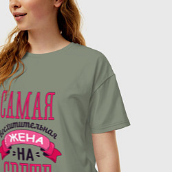 Футболка оверсайз женская Восхитительная жена, цвет: авокадо — фото 2