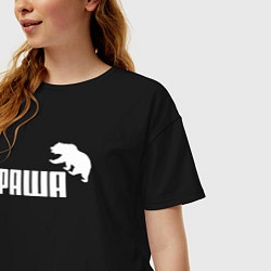 Футболка оверсайз женская Раша, цвет: черный — фото 2