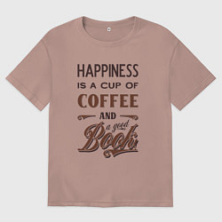 Футболка оверсайз женская Счастье это чашка кофе и хорошая книга, цвет: пыльно-розовый