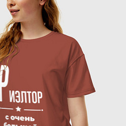 Футболка оверсайз женская Риэлтор с очень большой буквы, цвет: кирпичный — фото 2