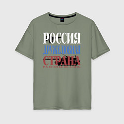 Футболка оверсайз женская Флаг России из слов, цвет: авокадо
