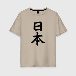 Женская футболка оверсайз Японская девушка под солнцем