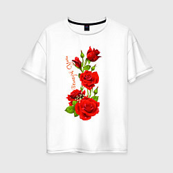 Женская футболка оверсайз Прекрасная Яна - букет из роз