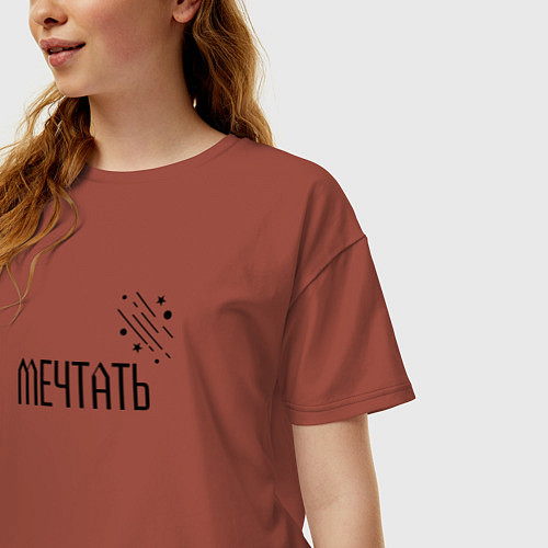 Женская футболка оверсайз Мечтать / Кирпичный – фото 3