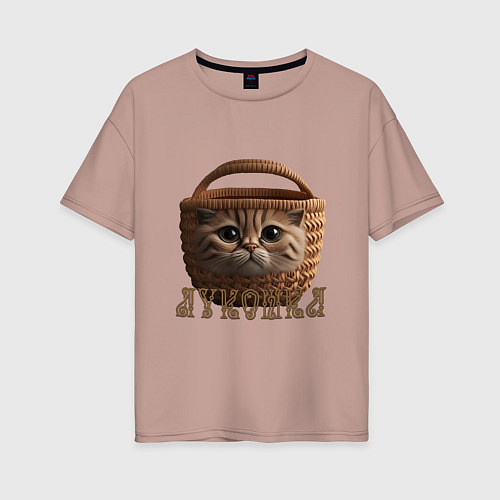 Женская футболка оверсайз Кошка лукошка мем / Пыльно-розовый – фото 1