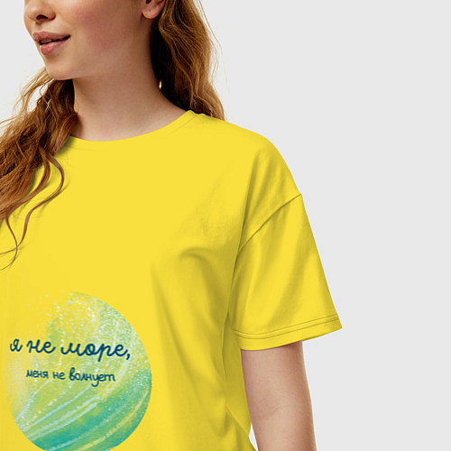 Женская футболка оверсайз Я не море меня не волнует акварельное море / Желтый – фото 3