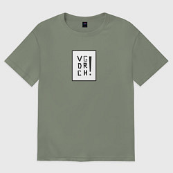 Футболка оверсайз женская VGDRCH, цвет: авокадо