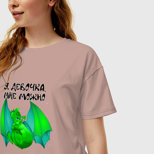 Женская футболка оверсайз Девочка-дракон / Пыльно-розовый – фото 3
