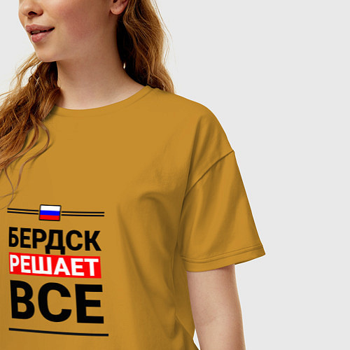 Женская футболка оверсайз Бердск решает все / Горчичный – фото 3