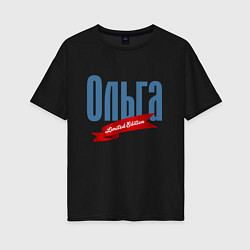 Женская футболка оверсайз Ольга - ограниченный выпуск