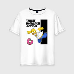 Женская футболка оверсайз Мотивация от Гомера Симсона