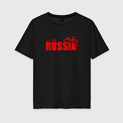Женская футболка оверсайз Сборная России - national team