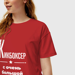 Футболка оверсайз женская Кикбоксер с очень большой буквы, цвет: красный — фото 2