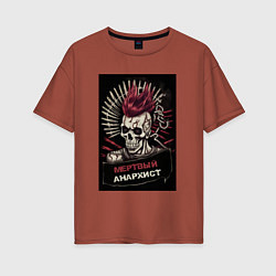 Женская футболка оверсайз Мертвый анархист