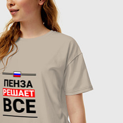 Футболка оверсайз женская Пенза решает все, цвет: миндальный — фото 2