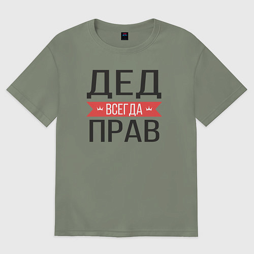 Женская футболка оверсайз Дед всегда прав / Авокадо – фото 1