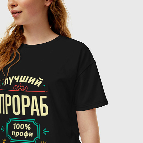 Женская футболка оверсайз Лучший прораб 100% профи / Черный – фото 3