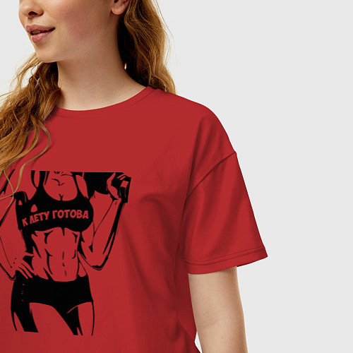 Женская футболка оверсайз К лету готова, фитнес бикини / Красный – фото 3