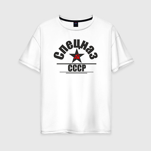 Женская футболка оверсайз Спецназ СССР / Белый – фото 1