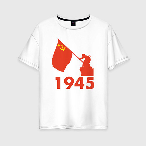 Женская футболка оверсайз 1945 / Белый – фото 1