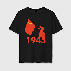Футболка оверсайз женская 1945, цвет: черный