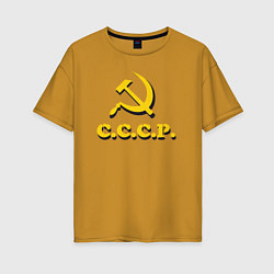 Футболка оверсайз женская СССР серп и молот, цвет: горчичный