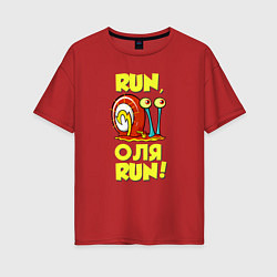 Женская футболка оверсайз Run Оля run