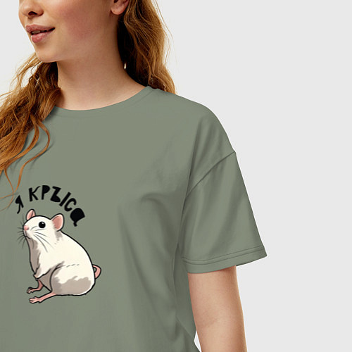 Женская футболка оверсайз Парные: я крыса / Авокадо – фото 3