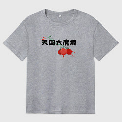 Женская футболка оверсайз Рай - Великая небесная стена