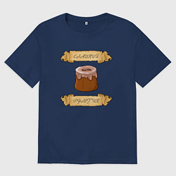 Футболка оверсайз женская Сладкий рулетик, цвет: тёмно-синий