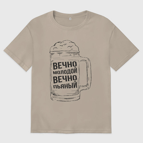 Женская футболка оверсайз Молодой / Миндальный – фото 1