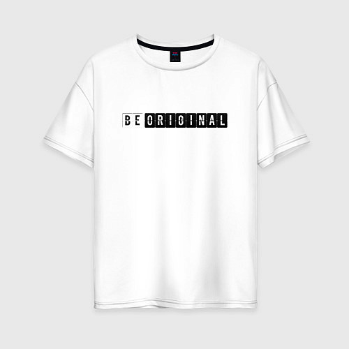 Женская футболка оверсайз Be original / Белый – фото 1