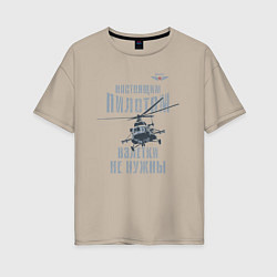 Женская футболка оверсайз Вертолетчик Ми-8