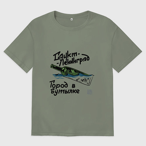 Женская футболка оверсайз Город в бутылке / Авокадо – фото 1