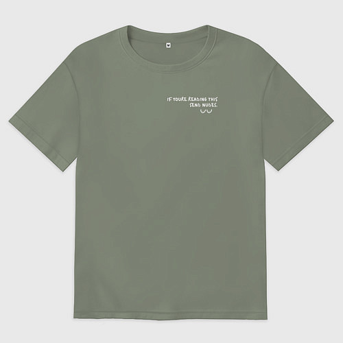 Женская футболка оверсайз Если ты это читаешь, sand nudes / Авокадо – фото 1