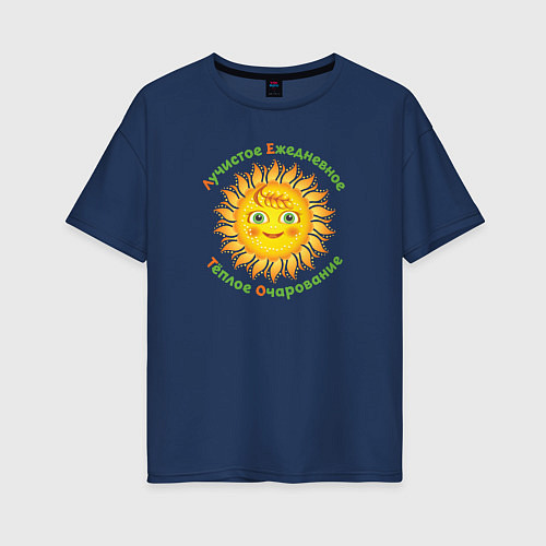 Женская футболка оверсайз Летнее солнышко / Тёмно-синий – фото 1