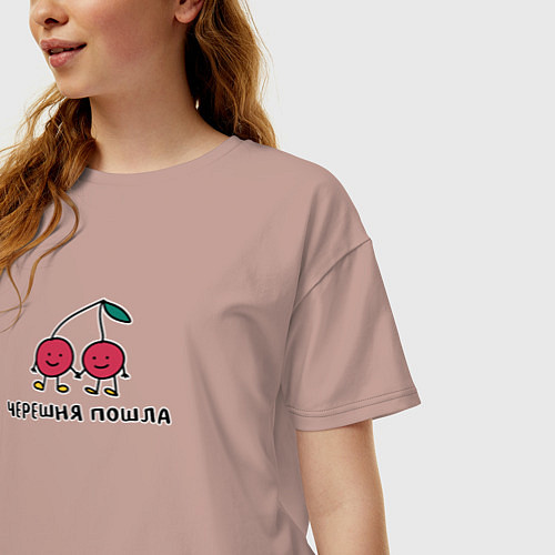 Женская футболка оверсайз Черешня пошла / Пыльно-розовый – фото 3