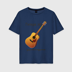 Женская футболка оверсайз Гитара-ударный инструмент
