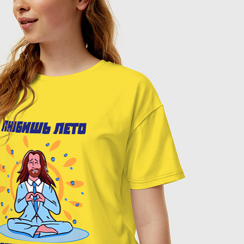 Женская футболка оверсайз Лето любит тебя / Желтый – фото 3
