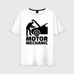 Женская футболка оверсайз Motor mechanic