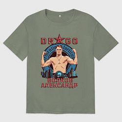 Футболка оверсайз женская Александр Волков, цвет: авокадо