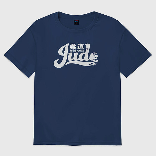 Женская футболка оверсайз Judo sport / Тёмно-синий – фото 1
